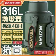 【臺灣熱銷】6000ML大容量 不鏽鋼保溫瓶 保溫杯 304保溫杯 抗菌316不銹鋼保溫瓶 水壺保溫杯 保溫壺