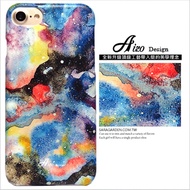 【AIZO】客製化 手機殼 蘋果 iPhone6 iphone6s i6 i6s 潑墨 水彩 銀河 保護殼 硬殼