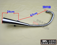 Thickened Silent Motorcycle Exhaust Pipe for HJ125-8 Prince Motorcycle GN125 Silencer Noise Reductio