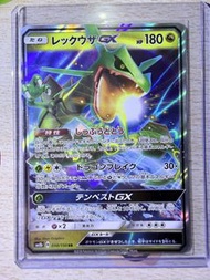 烈空座 烈空坐 PTCG SM8b Rayquaza Pokémon PSA  SM8b 098/150