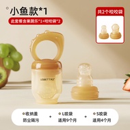 Beipes Baby Food Chew Bag Silicone Fruit Vegetable Fun Feeding Tool Infant Teeth Grinding Toy ชิ้นส่