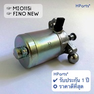 ไดสตาร์ท MIO115i มีโอ้115i / FINO NEW ฟีโน่นิว / YAMAHA FIN ฟิน / FILANO ฟีลาโน่ มอเตอร์สตาร์ท เกรดแท้ แรง ทน ใช้ได้นาน รับประกัน 1 ปี