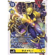 BT23 - Digimon Card - BT23-034