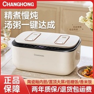 🔥Hot sale🔥Changhong Double-Liner Rice Cooker Household Large Capacity Rice Cooker Multi-Functional Low Sugar Non-Stick P