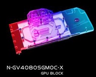 小白的生活工場*Bykski N-GV4080SGMOC-X 水冷頭技嘉RTX 4080 SUPER GAMING OC