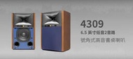 信宏音響 美國 JBL 4309 STUDIO MONITOR 監聽喇叭 書架喇叭 現貨展示中 (實售價請來店洽詢)