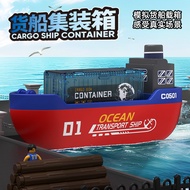 [Ready Stock Hot Sale] Children's Cargo Transport Ship Toy Simulation Container Cargo Ship Toy Ship 