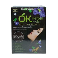 แชมพูปิดผมขาว โอเค เฮอร์เบิล OK Herbal ยกกล่อง