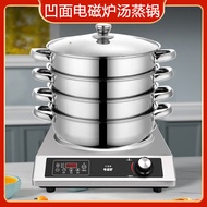 2025 Concave Induction Cooker Special Soup Pot Round Bottom Commercial Induction Cooker Soup Pot Con