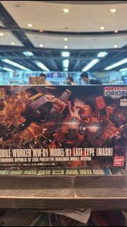 (黃埔聚寶坊B1b號舖門市現貨) HG GTO 006 機動工兵 MW-01 01式 後期型（馬修機）Mobile Worker MW-01 Model 01 Late Type [ Mash ]