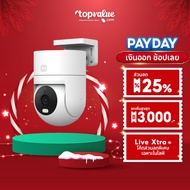 (CN Ver) Xiaomi Outdoor Camera CW300 Cctv Waterproof Dustproof Wireless Connection