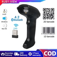 RUBY Barcode Scanner Bluetooth Barcode Reader 2D 1D QR Barcode Wired Wireless