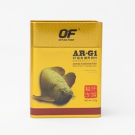 SG Stock OF AR-G1 Arowana Carnivorous Pellet-250g/ 500g/ 1kg