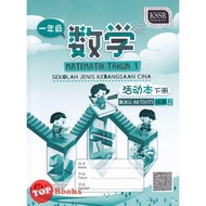 [TOPBOOKS Sasbadi UPH Teks] Matematik Buku Aktiviti Tahun 1 Jild 2 SJKC KSSR Semakan