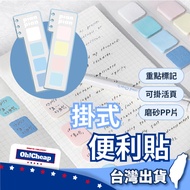 [Universal Foreign Currency Storage Shell] Hanging Sticky Notes Loose-Leaf Square Notebook