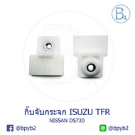 B449 Mirror Clip/ISUZU TFR NISSAN DS720