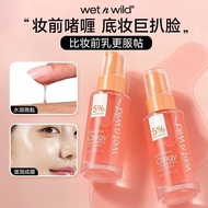 Genuine Goods in Stock Wet'n'Wild Makeup Primer Wet and Wild Primer Adhere to non stick powder brigh