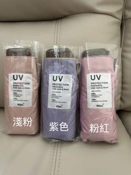 Wpc 雨傘