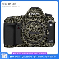 Suitable for Canon EOS 5D2 Camera Protective Film Canon 5D MarkII Body Sticker Carbon Fiber Film