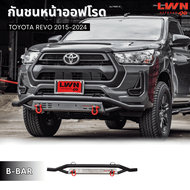 LWN4x4 กันชนหน้าออฟโรด Revo 2015-2024 +ห่วงOMEGAแดง กันชนหน้าเหล็กเสริม กันชนเหล็กดำ รีโว่ กันชน Off