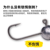 Crazy Lure Micro Root Fishing Lead Hook 2g3.5g 5g Thick Hook Bar 50 Pieces Special Pack Small Root S