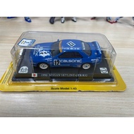 [Ready Stock, Contact If You Have Any Questions] Delprado+1/43+Nissan+Skyline+G