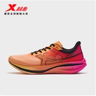 XTEP/TEP 260X Racing Carbon Board Running Shoes Men's Shoes Professional Marathon Running Shoes Shoc
