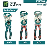 TOTAL Alligator Pliers Size 6 Inches/7/8 Tht Model210606/THT210706/THT210806