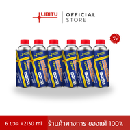 Libitu Upgraded version [สำหรับรถดีเซล]น้ำยาล้างหัวฉีด น้ำยาทำความสะอาดหัวฉีด น้ำยาล้างหัวฉีด น้ำยาล