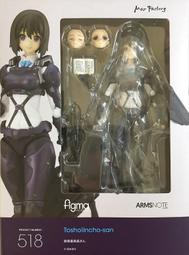 R x R Toy Figma 518 圖書委員長 深井涼介 Arms Note 1/12 長射程 女高中生 外骨骼