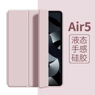ipad cover ipad air case ipad pro 11 case Suitable for iPad10 Protective Case Pro11 Shock-resistant 