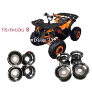Rubber Pan 19x7-8/18x9.5-8.Atv 8-Inch Edge Front-Back 3 Holes And 4 Holes. 4 8.8/ 4 110/4 100 Atv Ti