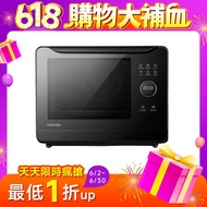 【618限時搶】TOSHIBA 東芝 20L WiFi蒸氣烘烤爐 MS3-STQ20ST