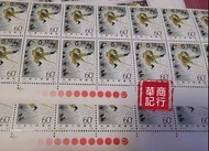 收購西遊記、紅樓夢、西廂記、水滸傳、藍軍郵票、紅印花、大龍郵票、慈壽郵票、大清郵票、文革郵票、十二生肖郵票、紅樓夢等郵票