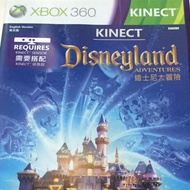 Xbox 360 Disneyland Adventure Kinect (Original Disc)