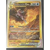 Pokemon TCG SS12.5 Crown Zenith- Origin Forme Palkia VSTAR - GG67/GG70 - Gold Secret