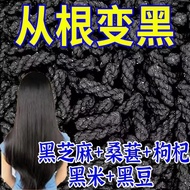 [Long Hair] Five Black Twist Snacks 50 Packs