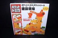 💢全新💢 Tomica 建設現場 工地 地盤  日本直送景品 100%正貨保證！