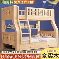 Low Low Bunk Wooden Bed Supply Chain High Low Bed Bed Bunk Bed Children's Bed Child-Mother Solid Woo
