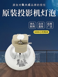 BenQ W2700 TK850 W1700M I706 240/170W E20.7โปรเจคเตอร์หลอดไฟโปรเจคเตอร์