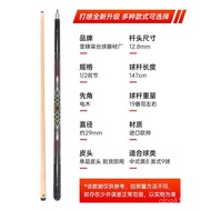 Pool Manufacturer Ball Eight Sports Pool Cue Nine Ball Cue Black Nine American Cue Big Head Cue Tabl