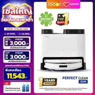 Mister Robot หุ่นยนต์ดูดฝุ่น ถูพื้น มีระบบซักผ้าอัตโนมัติ รุ่น Perfect Clean Slim แถมฟรี! น้ำยาทำควา