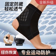 Ankle Protection Anti-Wai Foot Protection Protection Protection Protection Protection Protection Pro
