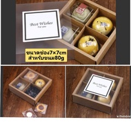 (5 Pieces) Mooncake Box Paper Bakery