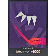 Don Card (foil/Rocinante) [-] {-} [Don Card foil Rocinante] One Piece Single Card