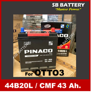 แบตเตอรี่รถยนต์EV PINACO รุ่น 44B20L / CMF 43แอมป์. พร้อมใช้ / ไม่ต้องเติมน้ำ /สำหรับรถเก๋งเครื่อง