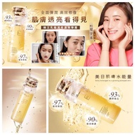 TRUU 護膚系列 - 精華、眼霜、潔面乳