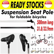 【YSY】Foldable Bike Suspension Seat post Shock Absorber Ebike Folding Bike pole Hito Lankeleisi Java Hachiko 33.9mm 31.8m