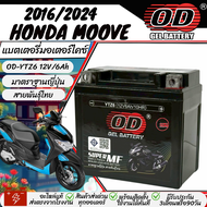 แบตเตอรี่ Honda Moove ทุกรุ่น มาตราฐานญี่ปุ่น สายพันธุ์ไทย ฮอนด้า มูฟ ทุกรุ่น แบตเตอรี่แห้ง OD-YTZ6