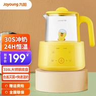 HY/💥Jiuyang（Joyoung）Health Pot Automatic Thickened Glass Multi-Function Electric Kettle Office Boiling Scented Tea Milk